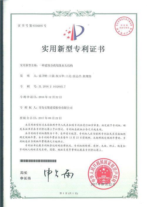 135、Page0002.jpg