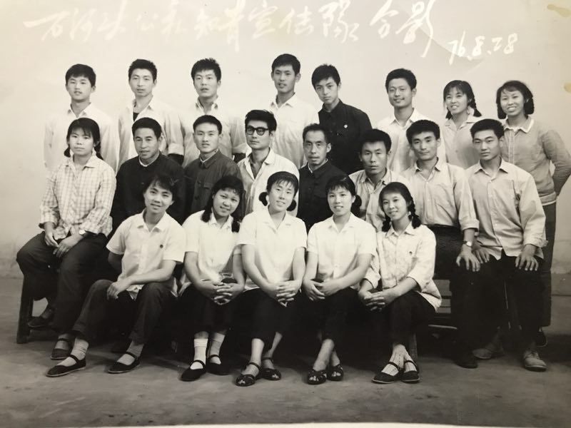 76年公司青年去萊陽(yáng)石河頭公社知青宣傳隊(duì).jpg